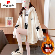 皮爾卡丹（pierre cardin）仿羊羔毛外套女年新款秋冬加絨加厚開(kāi)衫衛衣大碼女裝上衣潮 米白色 M 80-115斤