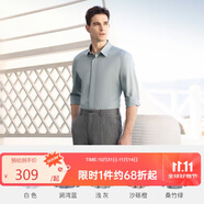 威可多（VICUTU）男士長(zhǎng)袖襯衫莫代爾舒適易打理商務(wù)襯衣 沙礫橙175/41