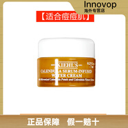 科顏氏（Kiehl's）保濕面霜14ml清爽/滋潤中小樣深層不油膩藍瓶補水試用裝高性?xún)r(jià)比 混合偏敏感性膚質(zhì) 爆水面霜7ml【適合痘痘肌】