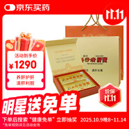 片仔癀肝寶護(hù)肝片京東自營官方旗艦店片仔黃慢性肝炎清熱解毒養(yǎng)肝護(hù)肝送禮禮盒60片/盒*2