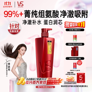 沙宣洗發(fā)水修護水養(yǎng)洗發(fā)水男士女士通用750g修護大紅瓶洗發(fā)露膏