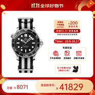歐米茄（OMEGA） 瑞表海馬系列天文認證機械300米潛水男表42mm【11.11提前購】 【新款】織帶黑盤(pán)210.32.42.20.01.005
