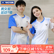 威克多（VICTOR）勝利羽毛球服男女款易干訓(xùn)練比賽針織運(yùn)動短袖T恤吸汗透氣T-30030 【中性款】T-59112-F藍(lán)色 XL