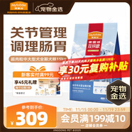 麥富迪狗糧 超肉粒凍干狗糧 成幼犬中大型犬專(zhuān)用 15kg/30斤【寵物金選】
