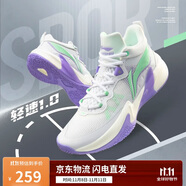 李寧輕速1.0丨籃球鞋男鞋輕量化透氣緩震全能專業(yè)比賽鞋ABAS041