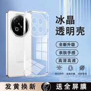 莫迪爾 適用魅族note16pro手機殼mblu魅藍10保護套note9超薄硅膠全包軟殼手機套M1923防摔男女透明外殼 【魅族note16】透明軟殼