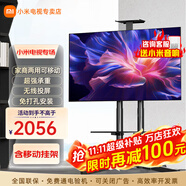 小米（MI）電視55英寸金屬全面屏120Hz高刷4K超高清智能雙頻wifi網(wǎng)絡(luò)藍(lán)牙語音家用辦公平板電視機(jī) 55英寸 Redmi移動(dòng)電視有線/無線投屏 標(biāo)配