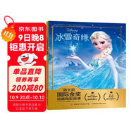迪士尼國際金獎動(dòng)畫(huà)電影故事 冰雪奇緣 姐妹情深 經(jīng)典動(dòng)畫(huà) 注音讀物暢銷(xiāo)童書(shū)暑假作業(yè) 一升二暑假銜接 小升初暑假銜接