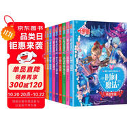 精靈夢(mèng)葉羅麗動(dòng)漫畫書全集(10冊(cè))注音版4-9周歲公主故事書夢(mèng)想與成長(zhǎng)花園魔法仙子一二三年級(jí)課外閱讀書籍少年兒童文學(xué)必讀經(jīng)典名著睡前故事書  