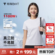拇指白小T【三防T】二代短袖t恤男女純棉夏季圓領(lǐng)白小丅打底衫小白t 【拍1發(fā)2】女款-皓白+皓白 L