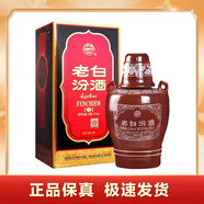 汾酒老白汾酒十年清香型白酒 單瓶裝 53度 475mL 1瓶