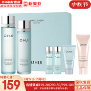 歐蕙（OHUI）歐惠套裝水乳套盒奇跡逆時(shí)空源生至臻水庫水乳霜男女護(hù)膚品禮盒 歐惠海洋水庫水乳6件套禮盒
