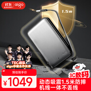 愛國者（aigo）2TB 移動硬盤USB3.0 HD808 2.5英寸機(jī)械硬盤兼容Mac 機(jī)線一體 商務(wù)便攜數(shù)據(jù)存儲高速傳輸