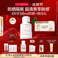 嬌韻詩(shī)輕透防曬乳30ml潤粉色SPF50+PA++滋潤隔離美白清爽禮物送女友