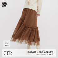 播松緊腰半身裙秋冬新品韓版A字裙女紗裙DDQ4BD5415 O50巧克力色 M
