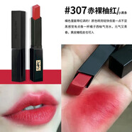 Saint Laurent圣羅蘭口紅小金條1966小黑條314啞光禮盒裝生日禮物女 小黑條307 赤裸柚紅禮盒裝