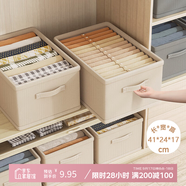 登比抽屜式衣柜收納箱家用布藝衣服褲子無蓋收納儲物整理筐盒子中號