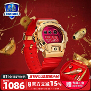 卡西歐（CASIO） 男表黑武士G-SHOCK運動手表小鋼炮黑金防水時尚石英腕表送男友 GM-6900CX-4PFN