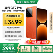 realme【國家補貼】真我GT7 Pro 12+512火星 驍龍8至尊版 6500mAh大電池 三星OLED屏 智能AI手機
