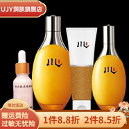 chen川【官方】化妝品正牌凝潤煥顏水乳霜原彈力提升膠原蛋白護膚品女保 7