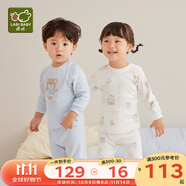 拉比嬰兒衣服秋冬兒童秋衣秋褲2套裝寶寶純棉保暖內衣睡衣2套裝 元氣熊肩開(kāi)服2套裝  粉藍 73 cm