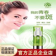 玉蓉方綠豆原液蠶絲面膜保濕補(bǔ)水收縮毛孔淡化痘印護(hù)膚 歐泡防曬乳SPF25