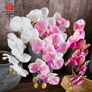 愛已裝糖 假花仿真花奶油風高檔七頭蝴蝶蘭客廳裝飾花餐桌花干花插花
