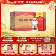 劍南春 水晶劍 38度 500ml*6瓶 整箱裝 濃香型白酒 低度水晶劍