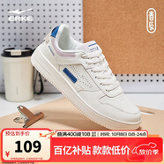 鴻星爾克男鞋秋季新款運動(dòng)板鞋小白鞋子休閑厚底學(xué)生百搭板鞋51122101113