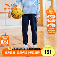 安踏兒童褲子大童運(yùn)動(dòng)褲寬松直筒長(zhǎng)褲2024新款春夏新款衛(wèi)褲簡(jiǎn)約青少年 【男款針織】明月藍(lán)7179-1 170