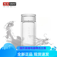 思寶（SIBAO）新品潤水雙層玻璃杯便攜車載禮盒包裝 1號  380ml