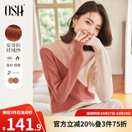 歐莎（OSA）慵懶風(fēng)復(fù)古打底毛衣2025年新款女秋冬外穿內(nèi)搭套頭針織衫 暗粉色A M