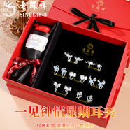 老鳳祥一周銀耳夾無(wú)耳洞耳環(huán)女2025年新款耳釘輕奢女士生日禮物女士實(shí)用 TY764一見(jiàn)鐘情銀耳夾七件套