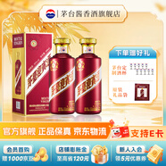 茅臺(tái)（MOUTAI）茅臺(tái)迎賓酒 醬香型白酒禮盒裝 紫迎賓 喜酒婚宴 53度 500mL 2瓶 茅臺(tái)迎賓酒（紫）