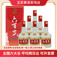 五糧液四川宜賓股份公司出品 52度白酒 聚會(huì )自飲擺柜 新老隨機中秋送禮 52度 500mL 6瓶 2012年五糧液六百歲