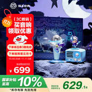 貓王收音機(jī)貓王音響貓王小王子OTR【王者榮耀聯(lián)名款】無線藍(lán)牙音響K歌音響家用KTV便攜式復(fù)古小音箱 歡唱版