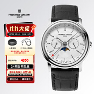 康斯登（Frederique Constant）瑞表原裝百年典雅石英表日期月相顯示男士手表情人節(jié)禮物送男女友 FC-270SW4P26