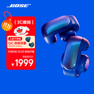 Bose Ultra 開(kāi)放式耳機-炫光石墨藍(限定款) Bose小耳環(huán)耳夾耳機 不入耳開(kāi)放式藍牙耳機