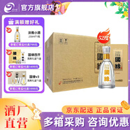 今世緣【酒廠直銷】國緣淡雅 商務(wù)白酒 純糧食酒 宴會(huì)中秋節(jié)日送禮江蘇 52度 500mL 6瓶 整箱裝