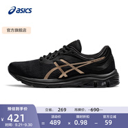 亞瑟士ASICS男鞋透氣跑鞋緩震運動鞋時尚網(wǎng)面跑步鞋 GEL-PULSE 11 黑色/金色 39