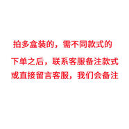 語(yǔ)森憶空白書(shū)簽古董風(fēng)格精致簡(jiǎn)單的中國風(fēng)格白色紙板手工材料包裝 自選2件款式留言備注