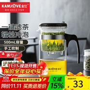 金灶（KAMJOVE） 飄逸杯茶道杯耐熱玻璃茶壺套裝泡茶壺茶具玲瓏杯花茶壺泡茶器 TP-160（500ml）