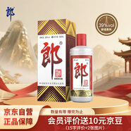 郎酒郎牌郎酒 白酒 醬酒39度 500ml*1 單瓶裝 低度白酒 深夜小酌