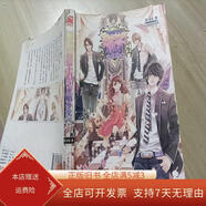 [正版舊書]潘多拉的騎士們之火焰少女 湖南少年兒童出版社