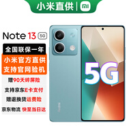 小米 紅米Note13 新品5G手機 Redmi note13 5G 8+256G 時光藍 官方標配