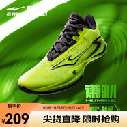 鴻星爾克籃球鞋男新款防滑減震運(yùn)動(dòng)鞋緩耐磨專業(yè)球鞋謙馴一代【于適同款】 熒光檸綠/正黑 能量色 45