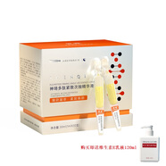 神琦多肽緊致次拋精華液30ml保濕滋潤緊致抗皺淡化細紋 多肽緊致次拋精華液30支*2盒