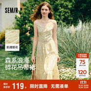 森馬（Semir）連衣裙女設(shè)計(jì)感肌理浪漫2025夏季甜美花邊碎花吊帶裙107425114051