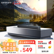 漫步者（EDIFIER）B2 緊湊型電視音響 家庭影院 無(wú)線(xiàn)藍(lán)牙回音壁 客廳藍(lán)牙壁掛音響 高保真 家用 禮物