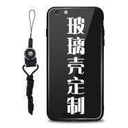 何佳功例米 手機殼定制任意機型 情侶款來(lái)圖自己照片磨砂制定玻璃自定義 任意型號玻璃殼送黑色掛繩